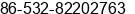 Fax number of Ms. mirranda xia at Qingdao