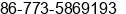Fax number of Ms. Teresa at Gulin