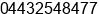 Fax number of Mr. S.SURESH BALAJI at CHENNAI