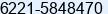 Fax number of Mr. Ahmad Amar at Tangerang