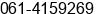 Fax number of Mr. John Pieter at medan