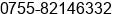 Fax number of Mr. ÐñÃ÷ Ò¶ at ÃÃ®ÃÃÃÃ
