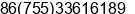 Fax number of Ms. Ava Jiang at S