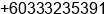 Fax number of Mr. chan kia pat at shah alam