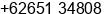 Fax number of Mrs. Jannah Miftahul at Banda Aceh