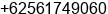 Fax number of Mr. Muhammad at Pontianak