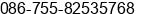 Fax number of Mr. Li TianXiang at ShenZhen