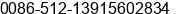 Mobile number of Mr. Zhao Jun at changshu suzhou