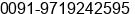 Mobile number of Mr. Suhail Rehman at Roorkee