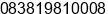 Mobile number of Mr. Gunadi Riady at Jakarta