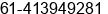 Mobile number of Mr. James Platter at Sydney