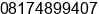 Mobile number of Mr. Agus Pujiono at Ciputat