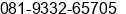 Mobile number of Mr. Ardi Ridar at Medan