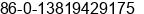 Mobile number of Ms. Karen bei at Ningbo