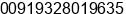 Mobile number of Mr. Imran Patel at Ahmedabad