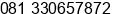 Mobile number of Mr. Ade Mahdi at Surabaya