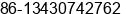Mobile number of Ms. Annie Chai at shenzhen