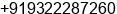 Mobile number of Mr. DEEPAK MAKATI at Mumbai
