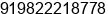 Mobile number of Mr. SUBIR at Pune