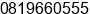 Mobile number of Mr. Mangapul Hutahaean.SE at Pekanbaru