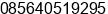 Mobile number of Mr. Arief Pramasto at Salatiga