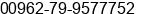 Mobile number of Dr. Tareq Ibrahim at Amman