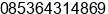 Mobile number of Mr. Said Syukri Allatas,SE at batam