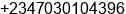 Mobile number of Mr. Leonard Oyati at port harcourt