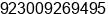Mobile number of Mr. A.WAHID SHEKHANI at karachi