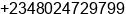 Mobile number of Mr. Barry David at Ikeja