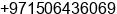 Mobile number of Mr. H. Salameh at Al Ain, UAE