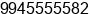 Mobile number of Mr. Altaf hussain at Bangalore