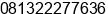 Mobile number of Mr. Aripin Rahman at Citeureup