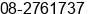 Mobile number of Mr. Dave Roger at Sriracha,