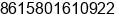 Mobile number of Ms. YUAN XIAOMEI at Beijing
