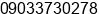 Mobile number of Mr. ajjaay karia at surat