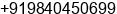 Mobile number of Mr. baskaran balasubramani at chennai