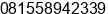 Mobile number of Ms. Dina Amelia at Denpasar