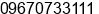 Mobile number of Mr. A K Singh at Lucknow