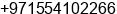 Mobile number of Mr. Ijaz Anwer at Dubai