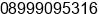 Mobile number of Mr. Petrus at Tangerang