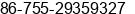 Mobile number of Ms. Dola He at Shenzhen