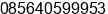 Mobile number of Ms. Roma Ayu at Karanganyar
