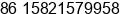 Mobile number of Mr. Will Liao at Shanghai
