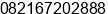 Mobile number of Mr. Erick patar at Bandar Lampung