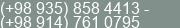 Mobile number of Mr. Hamed Hosseinzadeh at Tabriz