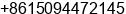 Mobile number of Ms. Susan zhang at shijiazhuang