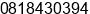 Mobile number of Mr. aep abdullah at Bandung