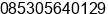 Mobile number of Mr. Damalik at Melawi