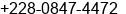 Mobile number of Mr. Ahmed Jabba at Lome